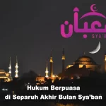 Hukum Berpuasa di Separuh Akhir Bulan Sya’ban