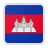 Kamboja U-23